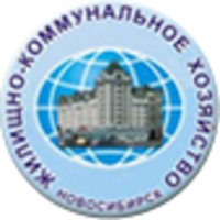 Департамент энергетики, жилищного и коммунального хозяйства г. Новосибирска