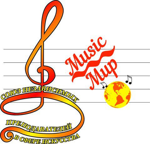 Music Мир, Музыкальная школа для взрослых и детей без ограничений