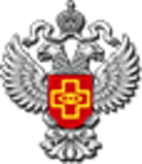 Росздравнадзор, Территориальный орган Федеральной службы по надзору в сфере здравоохранения по Новосибирской области