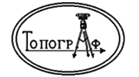 Топограф, геодезическая компания