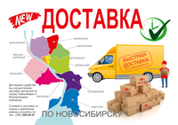 SuzukiNsk, магазин автозапчастей