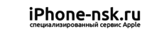 IPhone-nsk, торгово-ремонтная компания