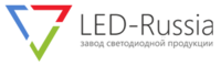 LED-RUSSIA, торгово-производственная компания