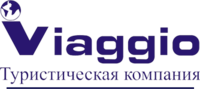 Виаджио, туристическая компания
