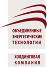 Объединенные энергетические технологии-Новосибирск, торгово-производственная компания, представительство в г. Новосибирске