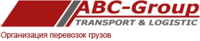 АБС-Транс, транспортная компания, Склад