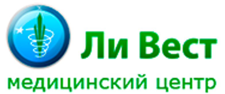 Корпорация ли Вест Новосибирск. Китайский медицинский центр в Новосибирске. Центр китайской медицины логотип.