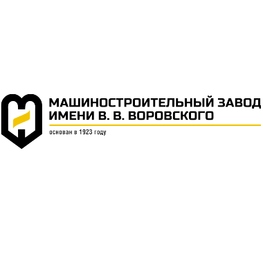 Машиностроительный завод имени В.В. Воровского, Производство бурового оборудования в Новосибирске