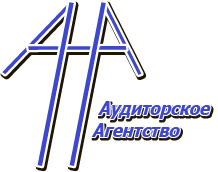 Аудиторское агентство Анастасии Кремневой